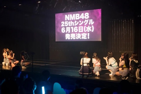 【NMB48】25thシングル発売決定！センターは白間美瑠【6月16日】