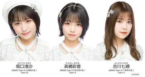 【朗報】LoGiRLで5月から新たにAKB48の新番組が始まる