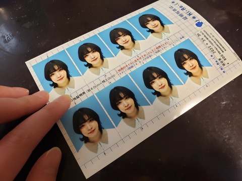 【元SKE48】五十嵐早香さん、卒業後は居酒屋でバイトをする模様
