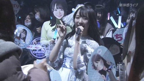 【STU48】石田千穂ソロコン、とんでもないことになるwww