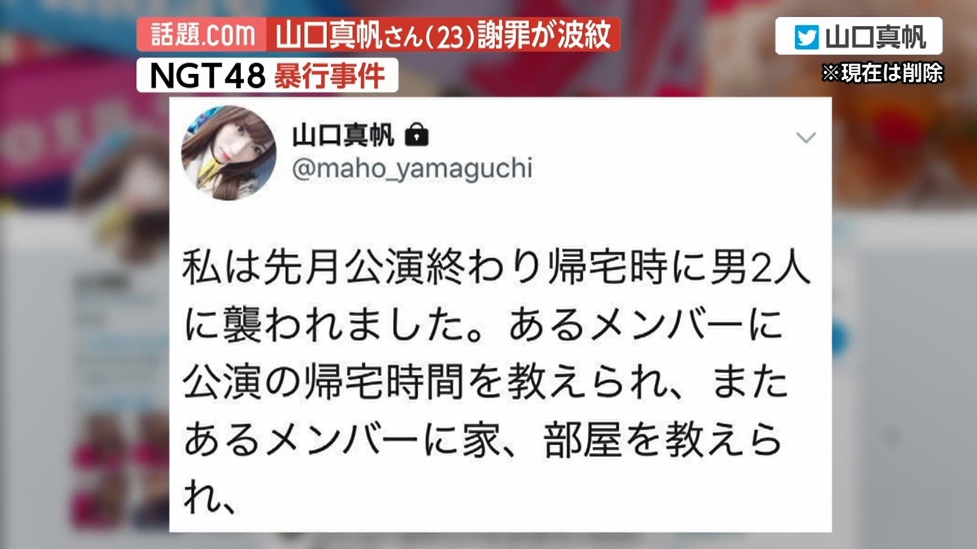 2019/08/11：地下帝国-AKB48まとめ