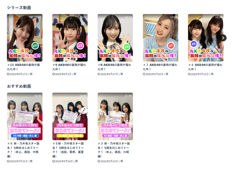 【AKB48】17期生の挨拶に目もくれない先輩メンバーさん