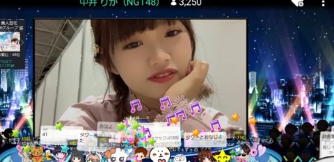 【NGT48】謎の新ルールによりメンバーはSHOWROOMでファンの名前を呼ぶのが禁止にｗｗｗ