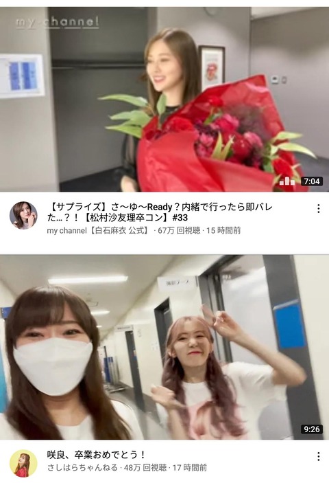 【悲報】スーパー売れっ子タレント指原さん、ほぼ同条件公開の白石まいやんに1.5倍近く差をつけられ敗北