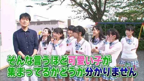 てんとうむChu!の楽屋で話題になってそうなこと