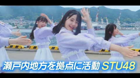 【STU48】運営が瀧野由美子センターに拘る理由がわからない