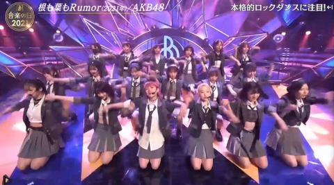 【AKB48】まだTVでワンハーフ1回やっただけなのに「根も葉もRumor」ダンス動画が早速あがりまくる