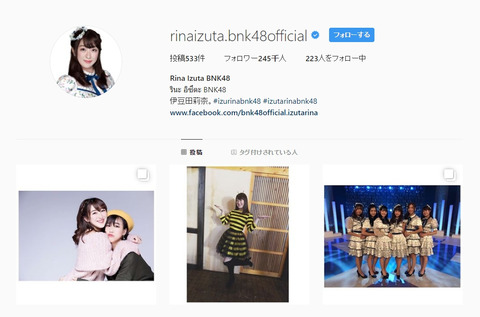 【世界のいずりな】BNK48伊豆田莉奈のInstagramフォロワー数の伸び方が世界選抜総選挙1位様を凌駕している件