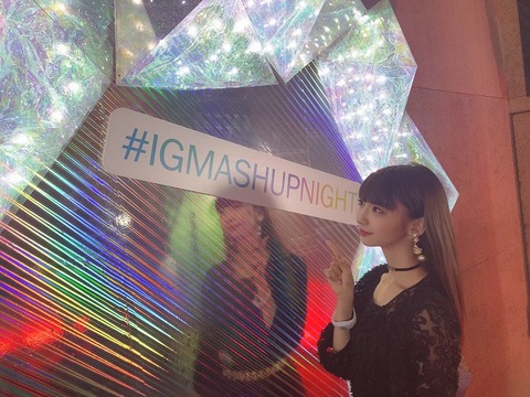 【NGT48】荻野由佳さん、合宿中になぜか表参道を散歩して翌日インスタのパーティに出席www