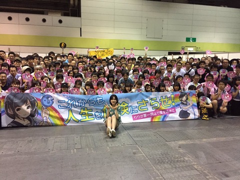 【悲報】須藤凜々花ラスト握手会の横断幕をデザインした女オタが激怒!!!