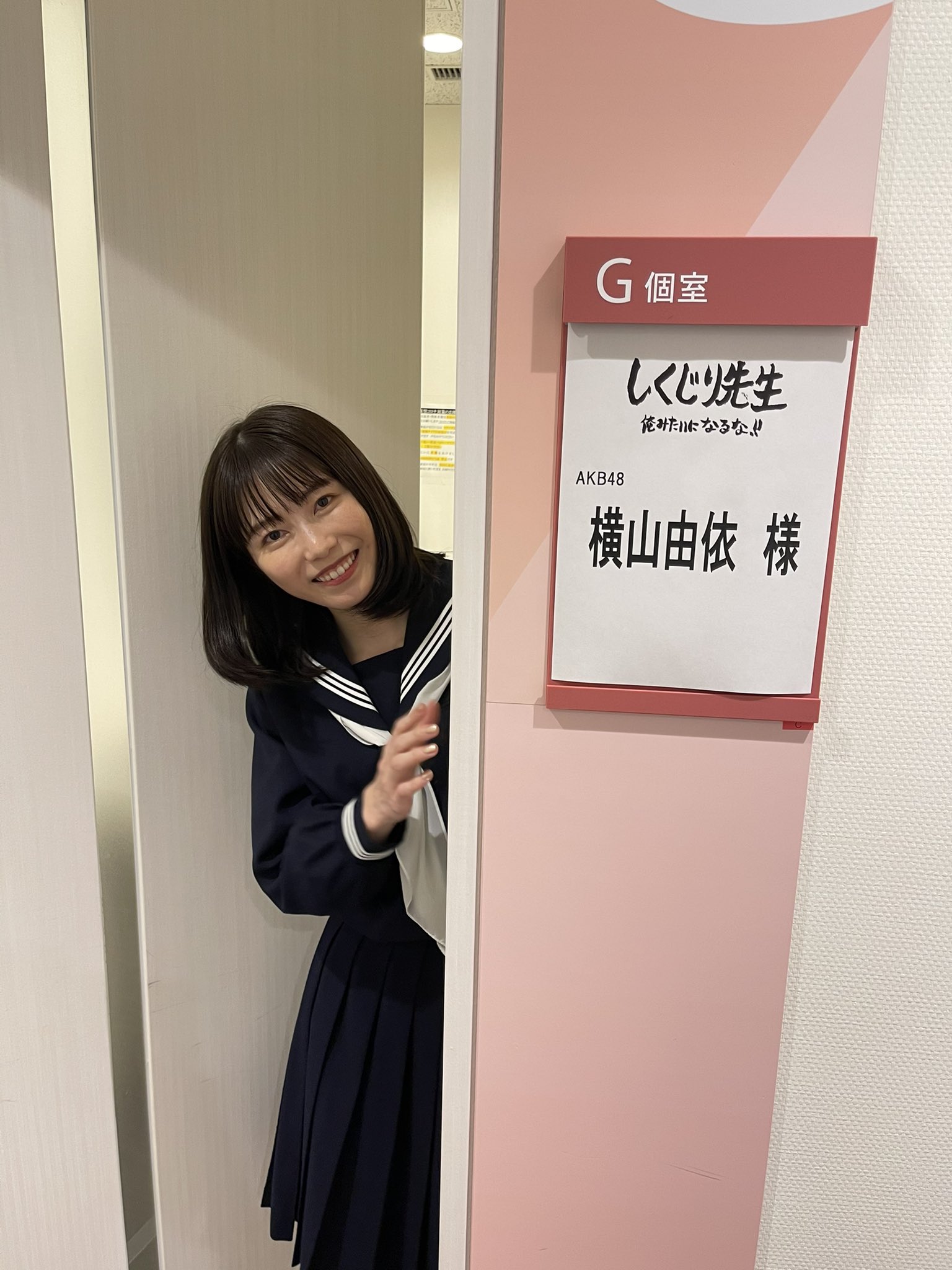 Akb48 横山由依 もう一度東京ドームに行く 紅白に復帰する で実現のために何をしてるの 2chまとめアンテナ Akb48 横山由依 もう一度東京ドームに行く 紅白に復帰する で実現のために何をしてるの 2chまとめアンテナ