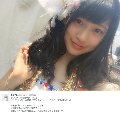 【SKE48】アズマリオンって結構推されてるのになんで人気ないの?【東李苑】