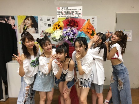 【NMB48】新公式ユニット「だんさぶる！」の公演が凄いと話題に