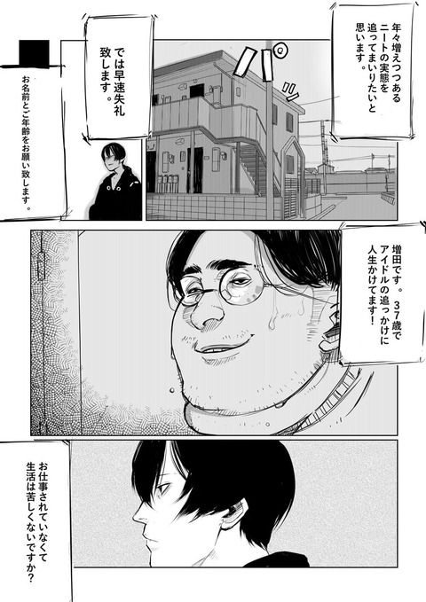 【ニート脳】何でメンバーって糞みたいな仕事を受けちゃうの?【AKB48】