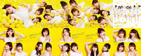 【AKB48】49th「#好きなんだ」オリコン初日売上1,036,551枚でミリオン突破!