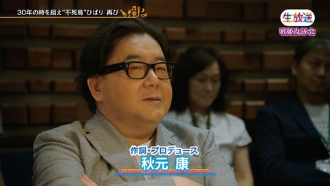 【悲報】秋元康さん、矢作萌夏には卒業曲送らず・・・