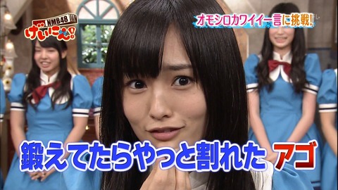 【AKB48G】コンプレックスをネタにしてるメンバー