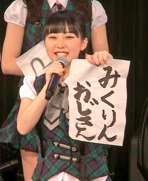 【HKT48】みくりんって「みくりんおじさん」とか言ってメンバーのグラビア見てハァハァ言ってるけど【田中美久】