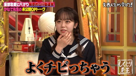 何で爆買いスターやしくじり先生の先生でAKBGから誰も出ないの?