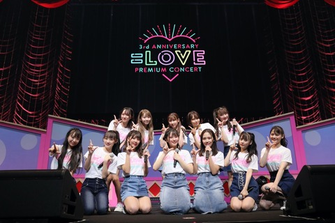 =LOVE(イコラブ)がテレビ番組に一切出ない理由って何？