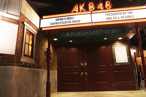【悲報】AKB48G劇場公演が増税に伴い(?)料金値上げ