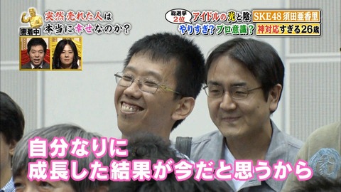 【悲報】女子小学生が歌を歌っていたら、中年男が「それってSKEのうた?」とつきまとう事案が発生【不審者】