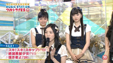 【朗報】SKE48後藤楽々が全国民に見つかったｗｗｗｗｗｗｗ