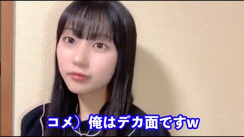 【HKT48】田中美久「イケメンは苦手」