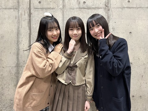 AKB48の希望、徳永羚海&坂川陽香&橋本恵理子の3shot!
