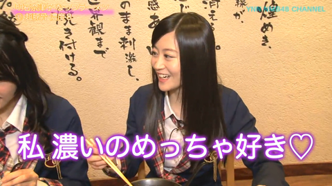 【元NMB48】上西恵主演でキューティーハニーが舞台化!!!