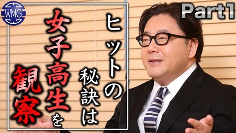 秋元康が失敗続きなのって、結局AKB48の成功も秋元康の力じゃなかったのでは？