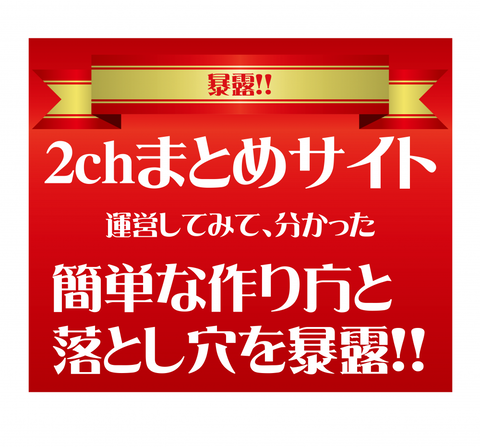 【AKB48G】ここ最近のまとめサイトって少し変わったよな