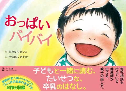 【AKB48G】メンバーのお〇ぱいの大きさばかりに着目してる人ってさ