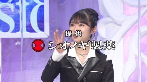 【悲報】ずっきーやらかす…「バナナを冷蔵庫に入れる。」→ 共演者 「冷蔵庫？？」【AKB48・山内瑞葵】