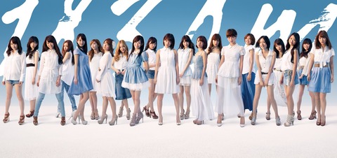 【AKB48】1830m写メ会の思い出を振り返るスレ