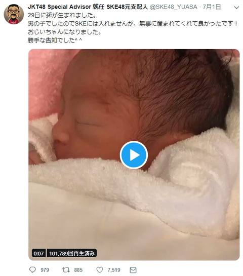【SKE48】元支配人・湯浅洋さん、ジャカルタに左遷されるwwwwww