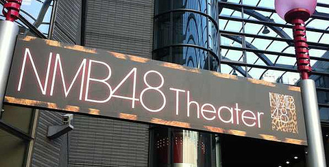 【NMB48】JR難波から劇場遠くね?