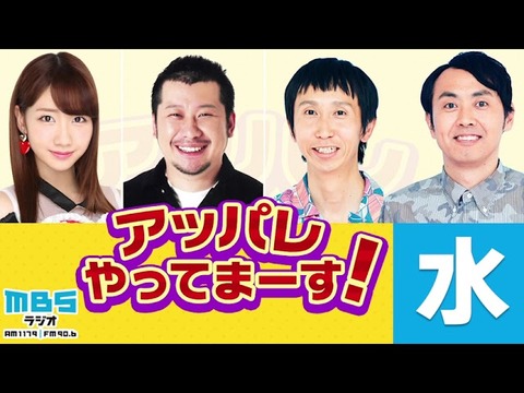 某〇ｷｰ局公式YouTubeが投稿「AKB48の新番組のMCにしたい芸人は？」(28)