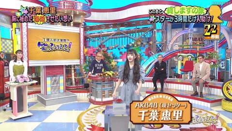 【悲報】AKB48運営さん、お弁当を出さなくなってしまう