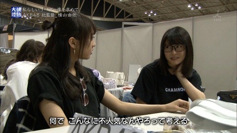 【AKB48】「干され」と「不人気」の違いについて