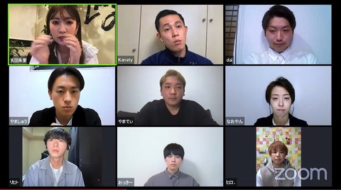 【元NMB】吉本興業内に「吉田朱里部署」を設立、応募者4088人から20名をスタッフとして採用！男性スタッフ8名を顔出しで紹介