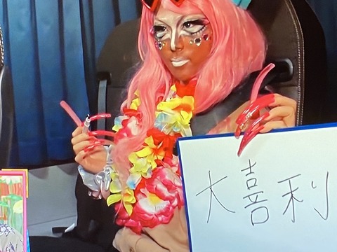 【NMB48】渋谷凪咲が「霜降りミキXIT」でヤマンバギャルに変身ｗｗｗｗｗｗ