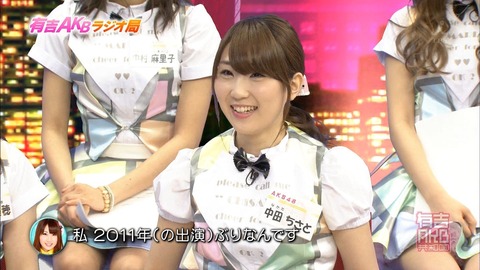 【AKB48】中田ちさとが新規ファンを掴むにはどうしたらいい?