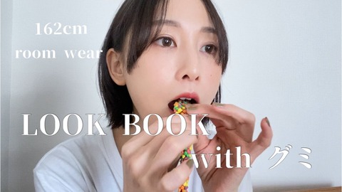 【朗報】元SKE48エースの松井さん「そうだ。近々?お知らせがあると思います。」遂にビッグプロジェクト始動か?