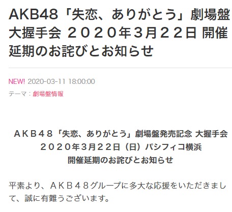 【AKB48G】握手会が無くなった生活ｗｗｗｗｗｗ