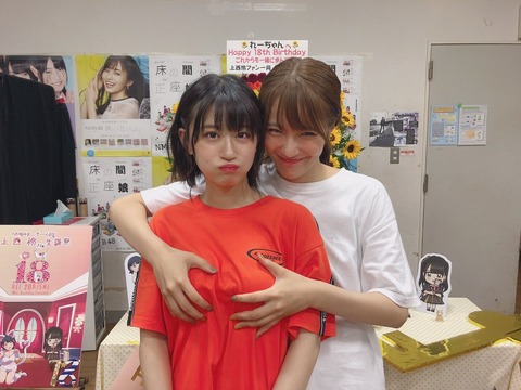 【AKB48G】上西怜ちゃんの水着再解禁で「私も早く脱ぎたい!」と焦ってるメンバー←誰を想像した?