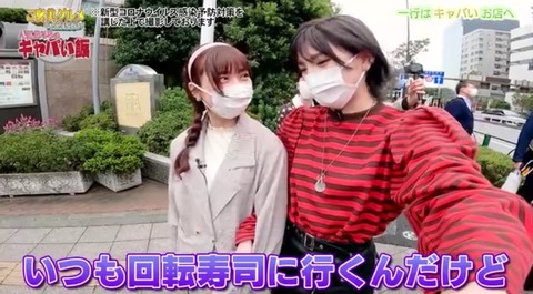 【AKB48】岡田奈々さんの圧倒的彼氏感ｗｗｗｗｗｗ