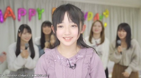 【HKT48】石松結菜ｃ(10歳)、無茶振り萌え台詞ができなくて号泣き【動画】