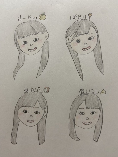 【悲報】俺たちのあやかちゃん「メンバーの似顔絵描きました」→全部同じじゃねーか！と苦情殺到