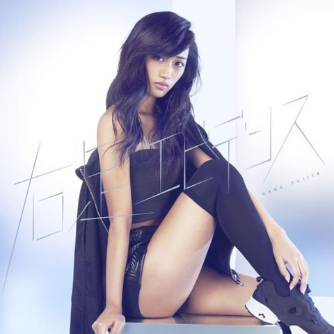 【AKB48G】エビデンスの意味を知ってそうなメンバーは？